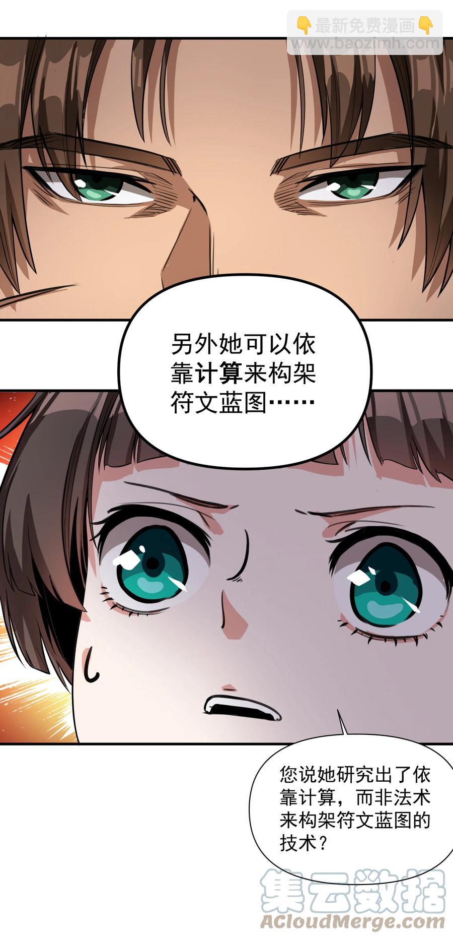 063 我有一个朋友（最后一期开奖）9