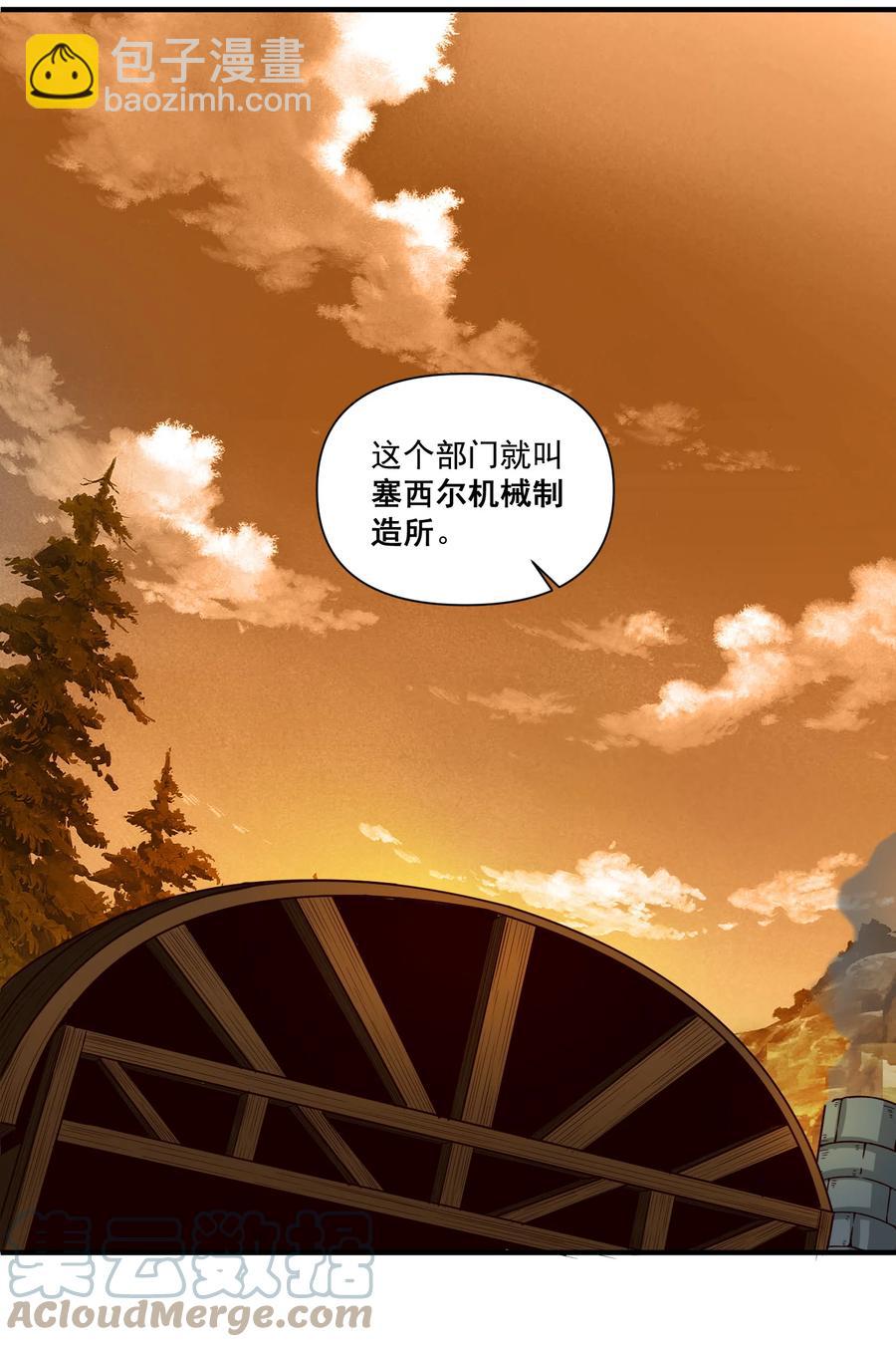 067 绝世铁匠-尼古拉斯·蛋（内含福利）22