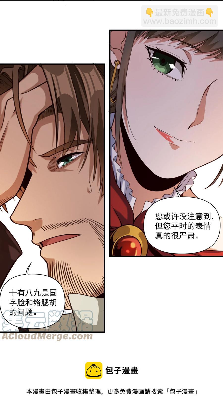 067 绝世铁匠-尼古拉斯·蛋（内含福利）24