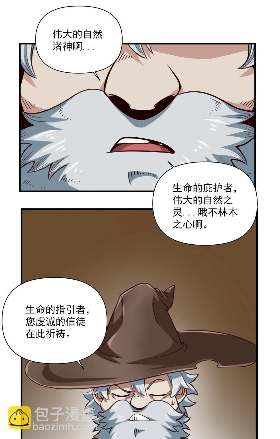 067 绝世铁匠-尼古拉斯·蛋（内含福利）37