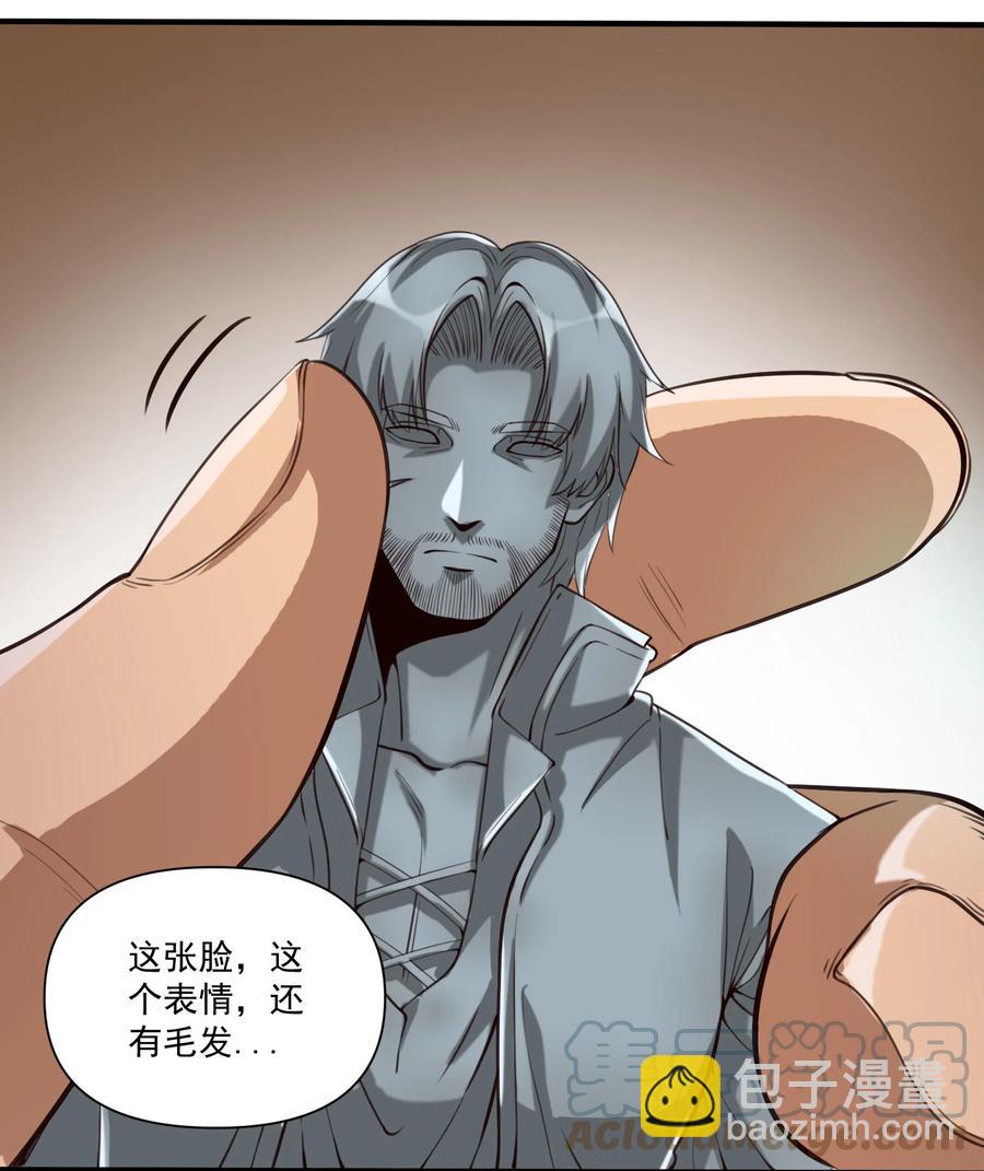 067 绝世铁匠-尼古拉斯·蛋（内含福利）6