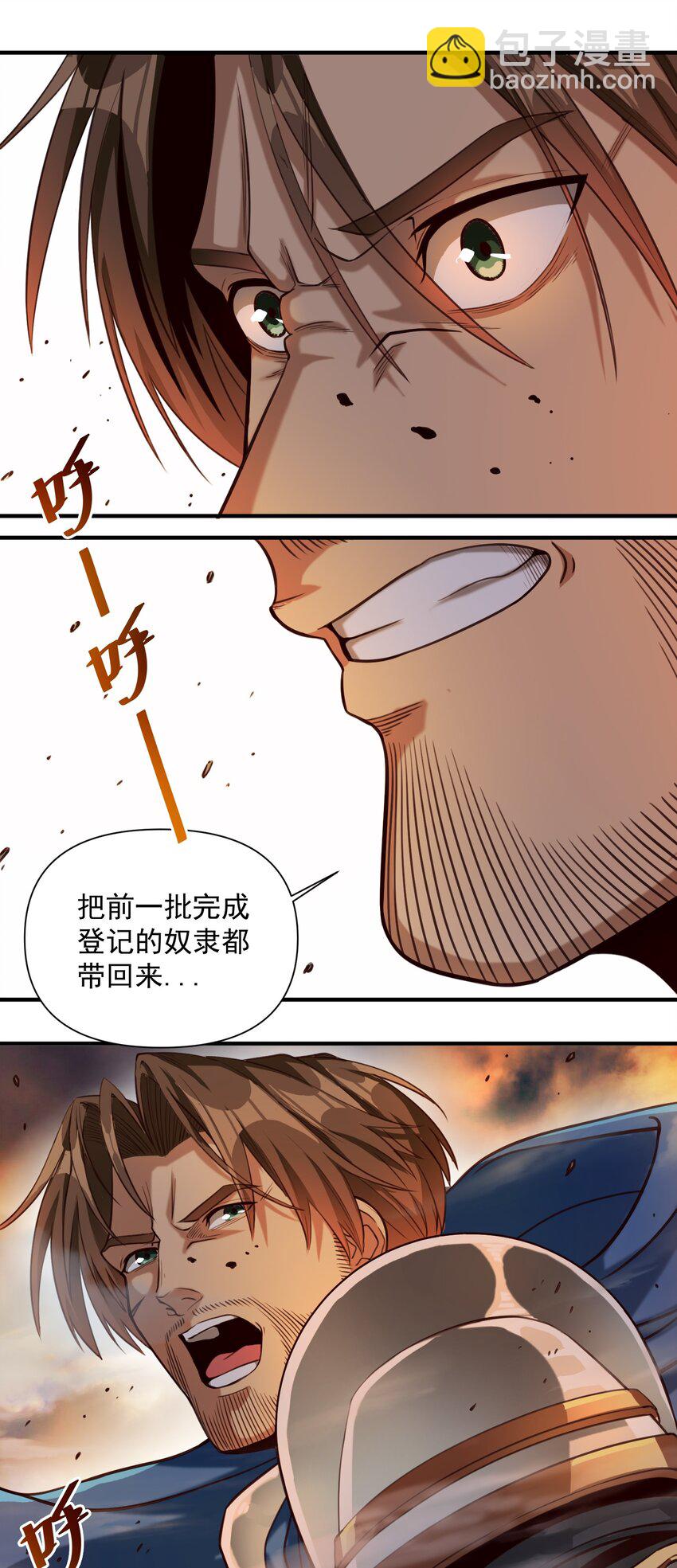 070 人形炸弹10