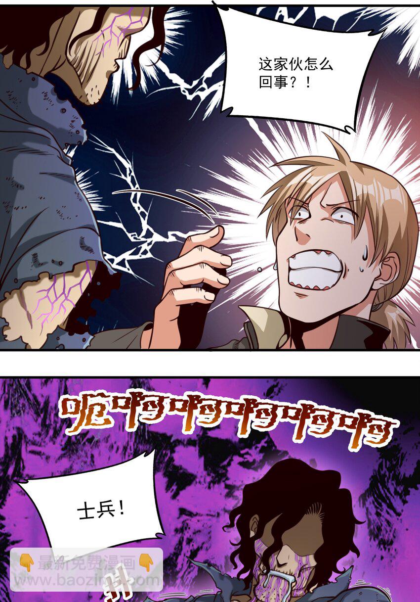 070 人形炸弹2