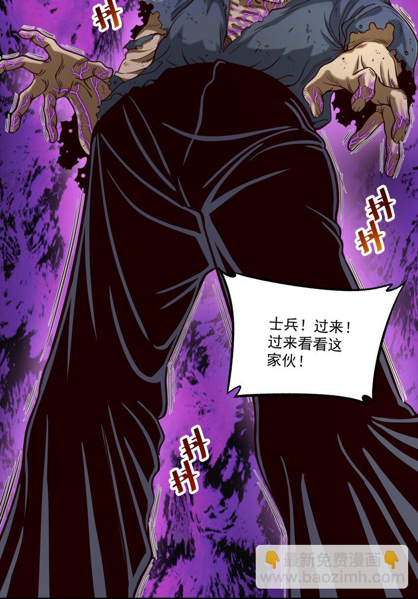 070 人形炸弹3