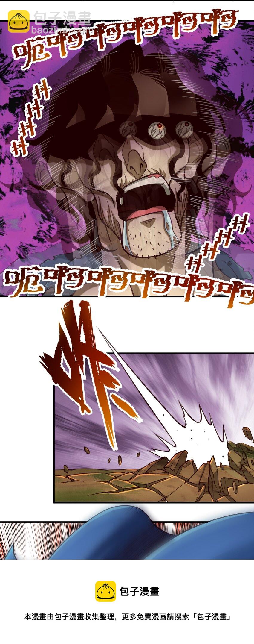 070 人形炸弹4