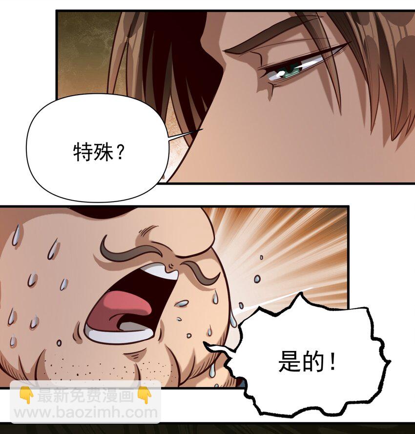 071 审判会13