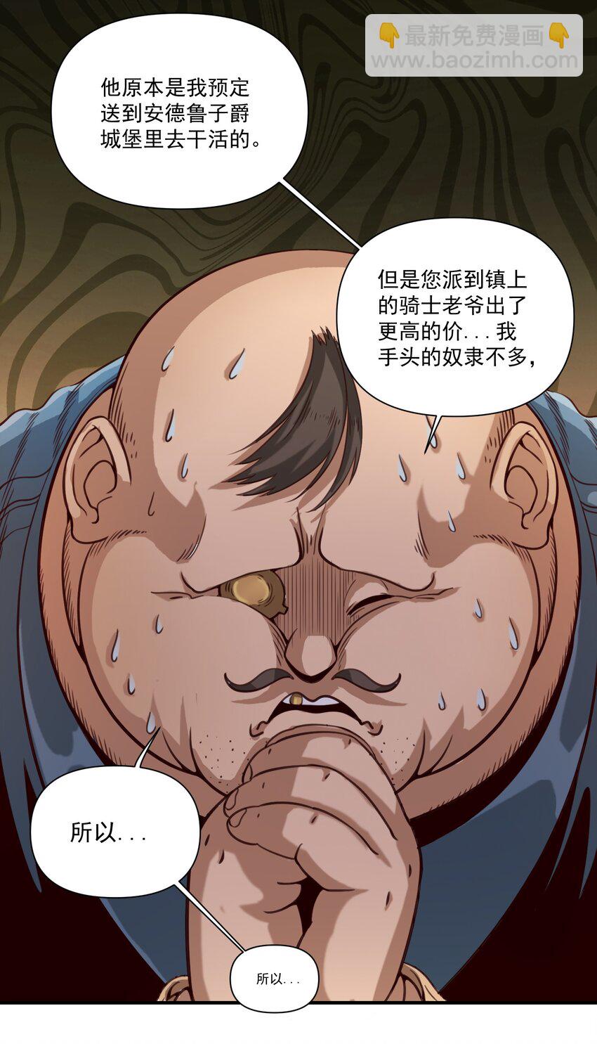 071 审判会14