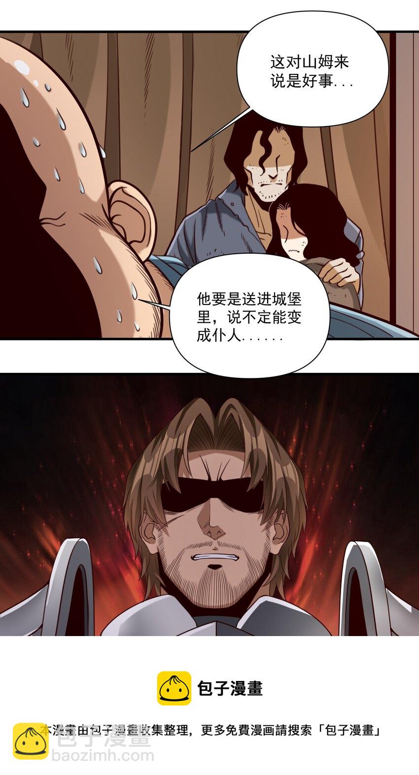 071 审判会16