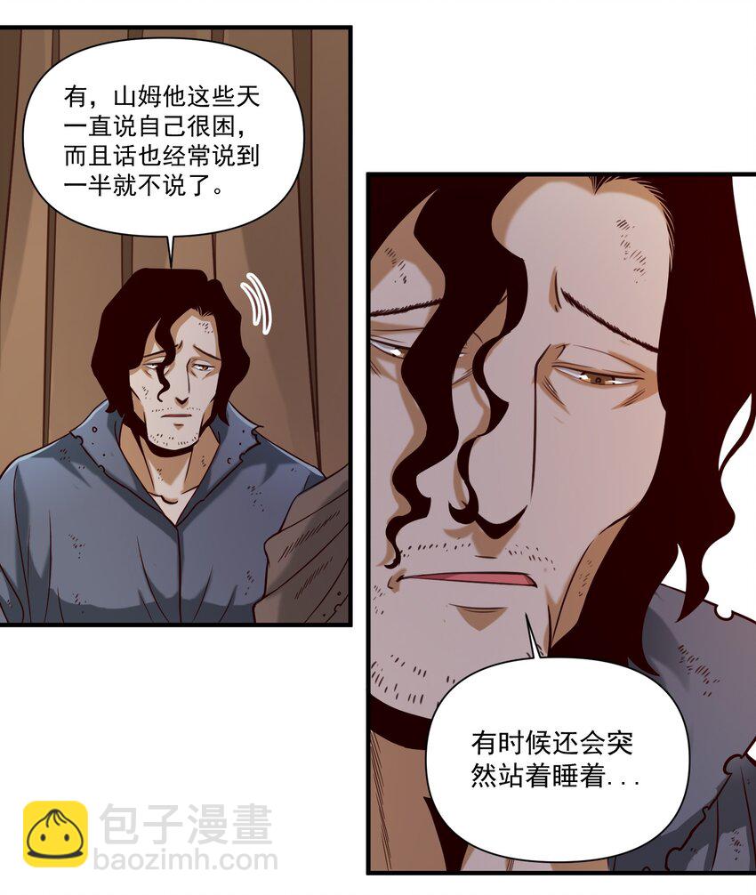 071 审判会19