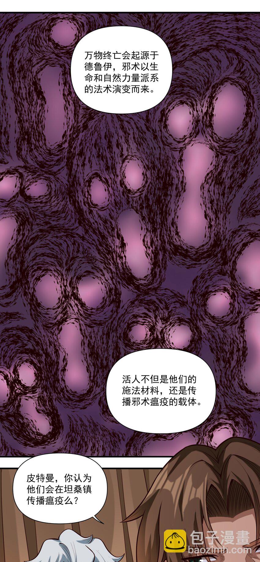 071 审判会23