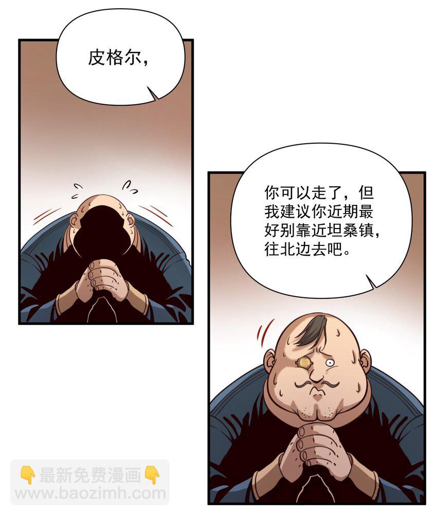 071 审判会25