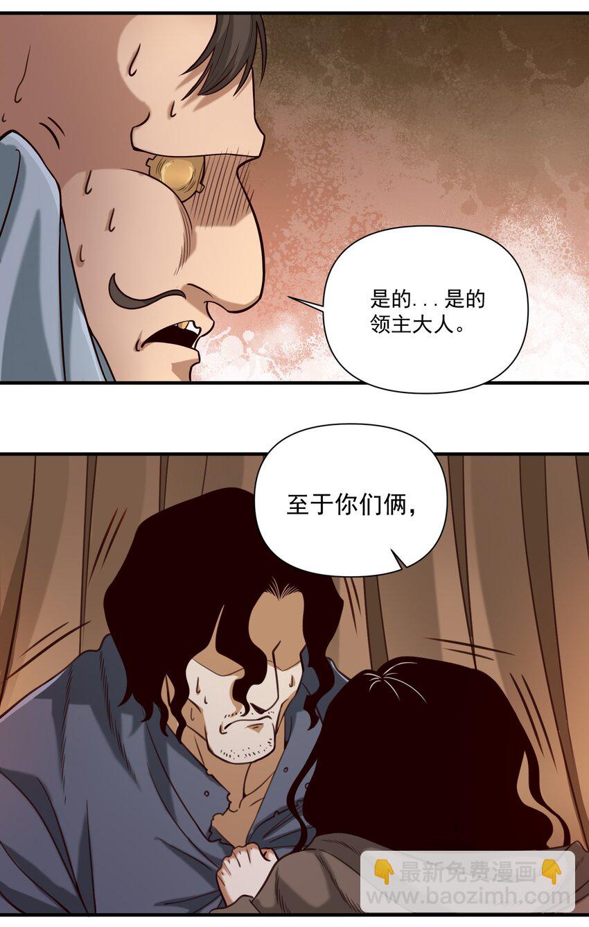 071 审判会26