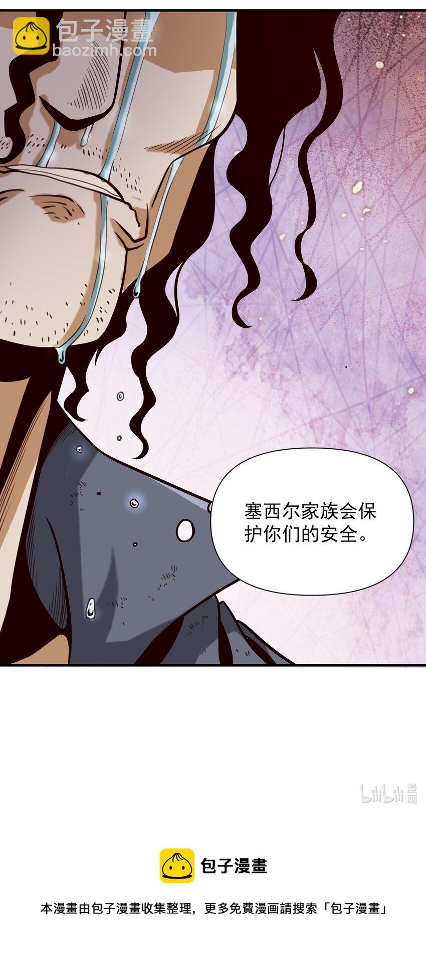 071 审判会30