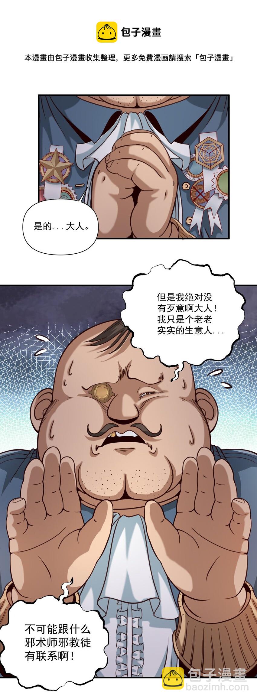 071 审判会4