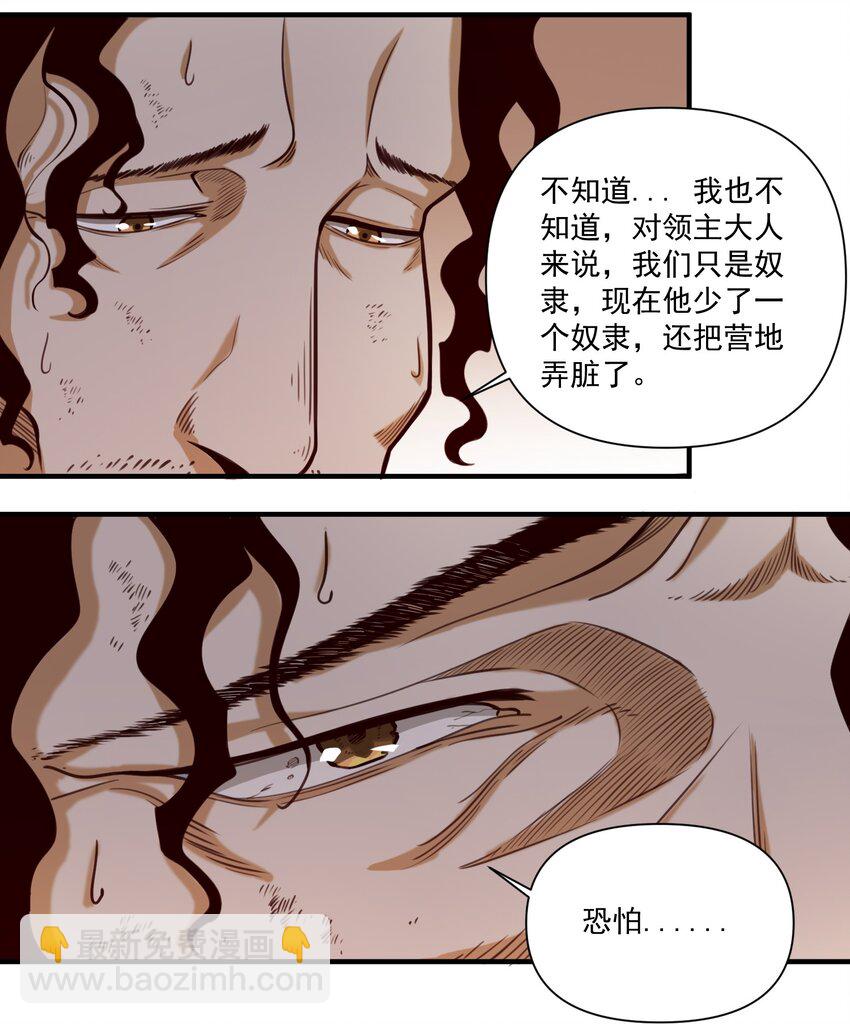071 审判会6