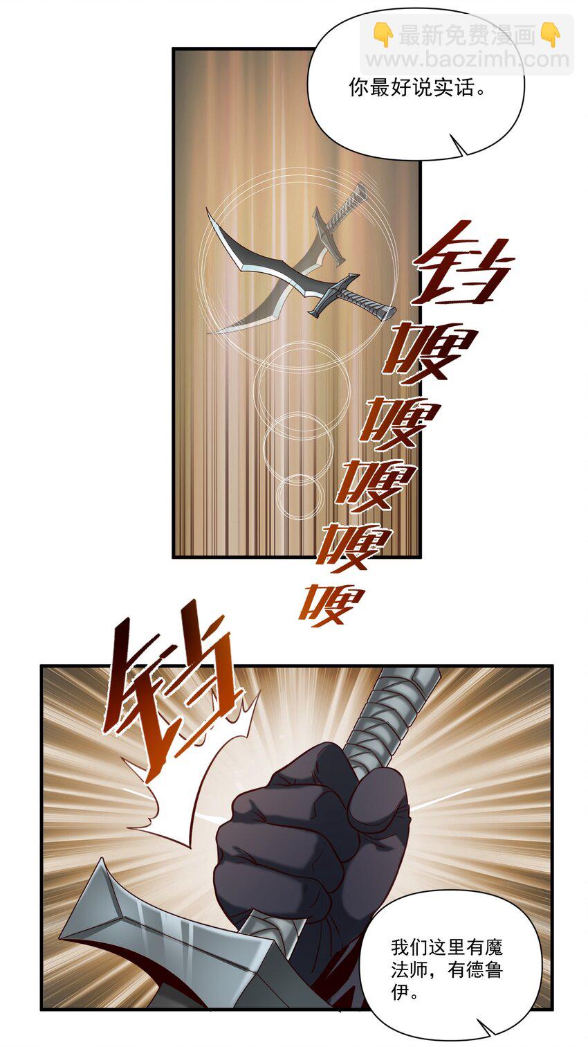 071 审判会9