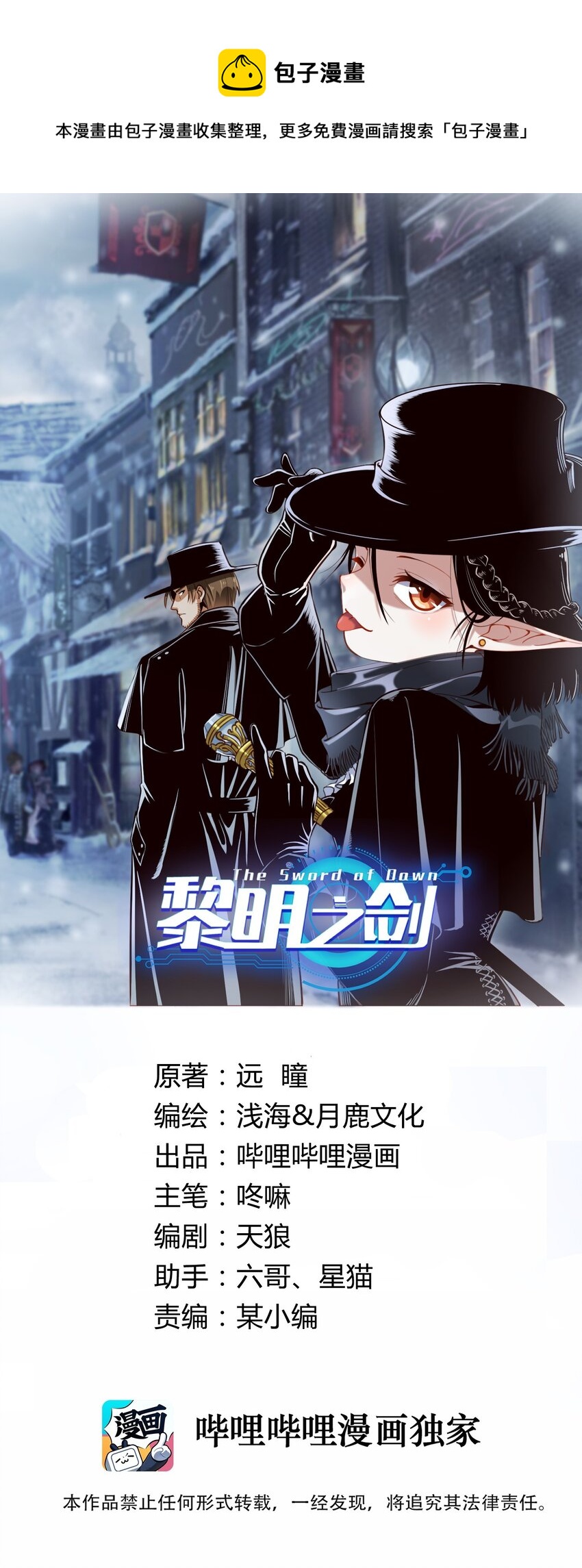 073 坦桑镇0