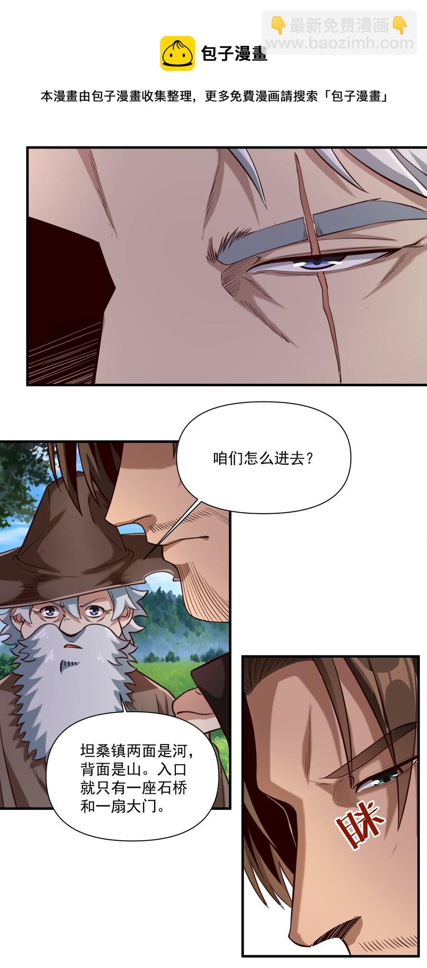 073 坦桑镇12