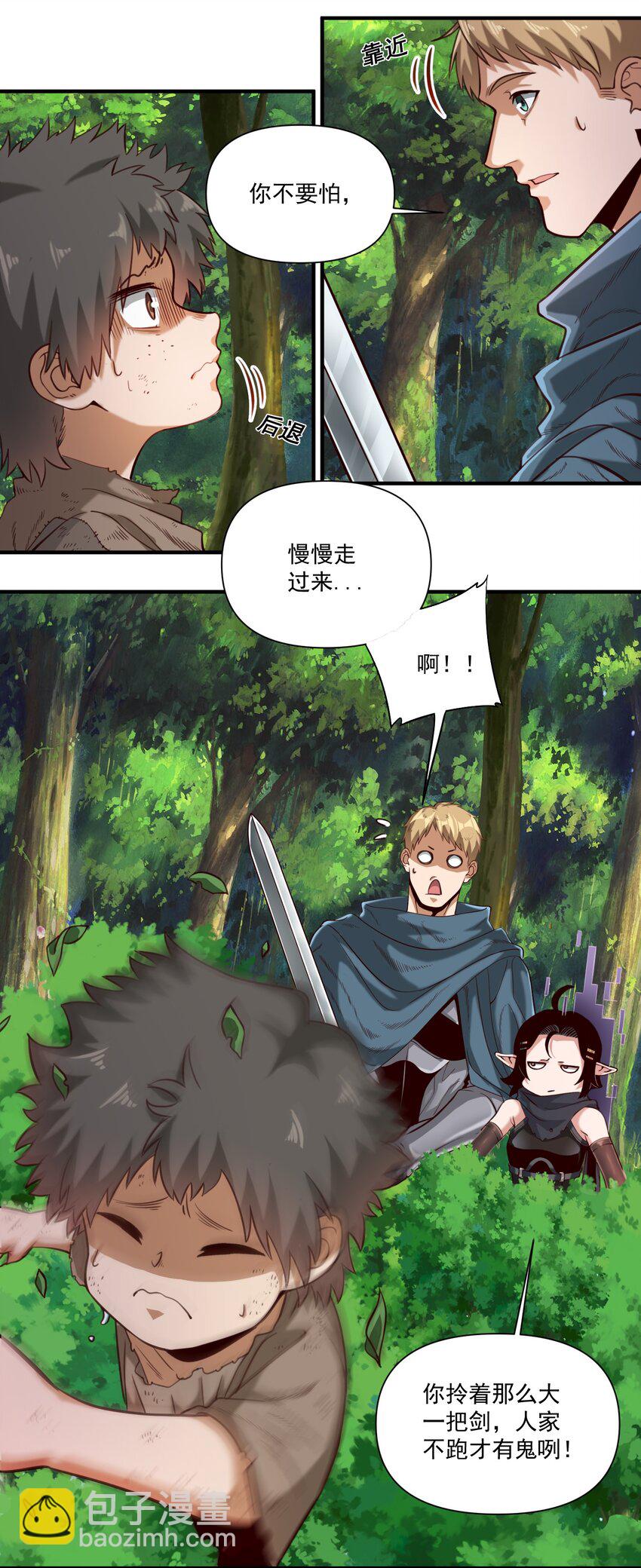 073 坦桑镇18