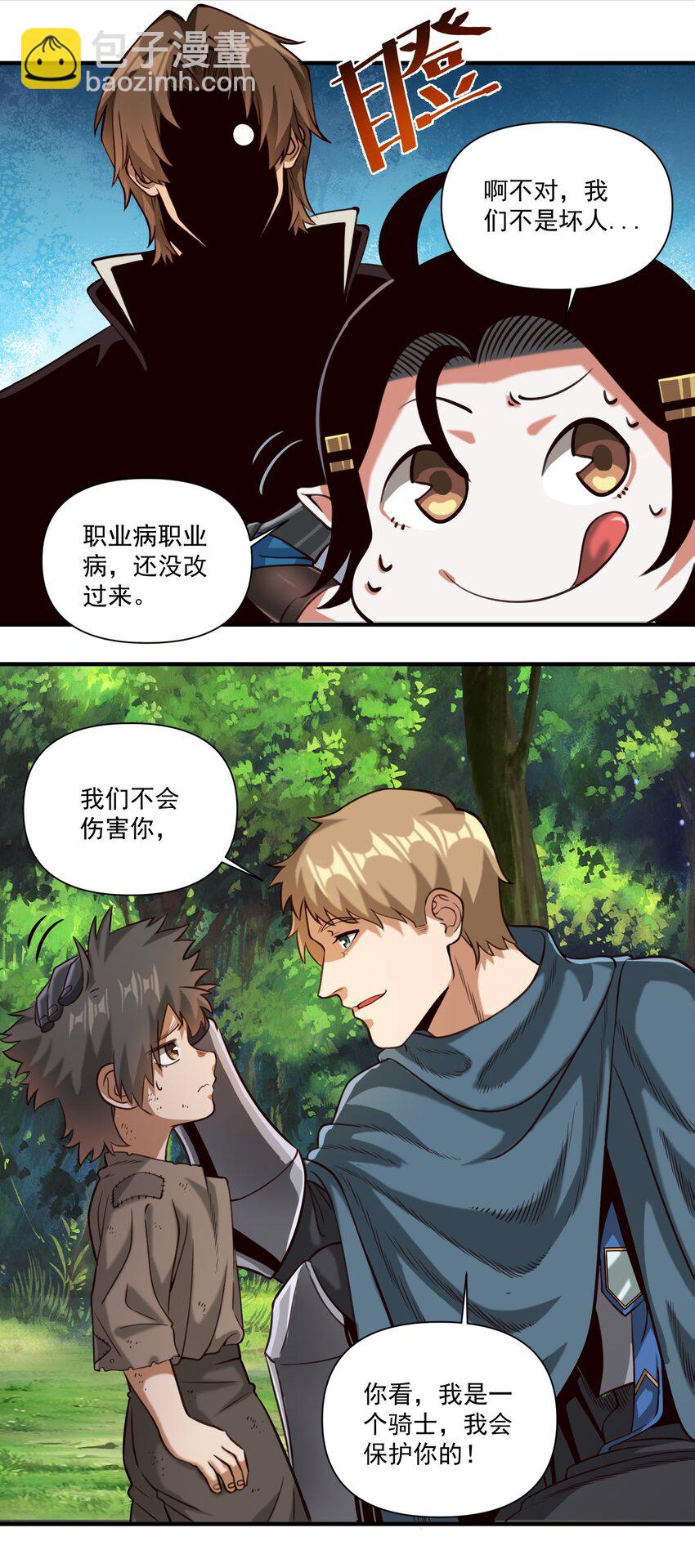 073 坦桑镇23