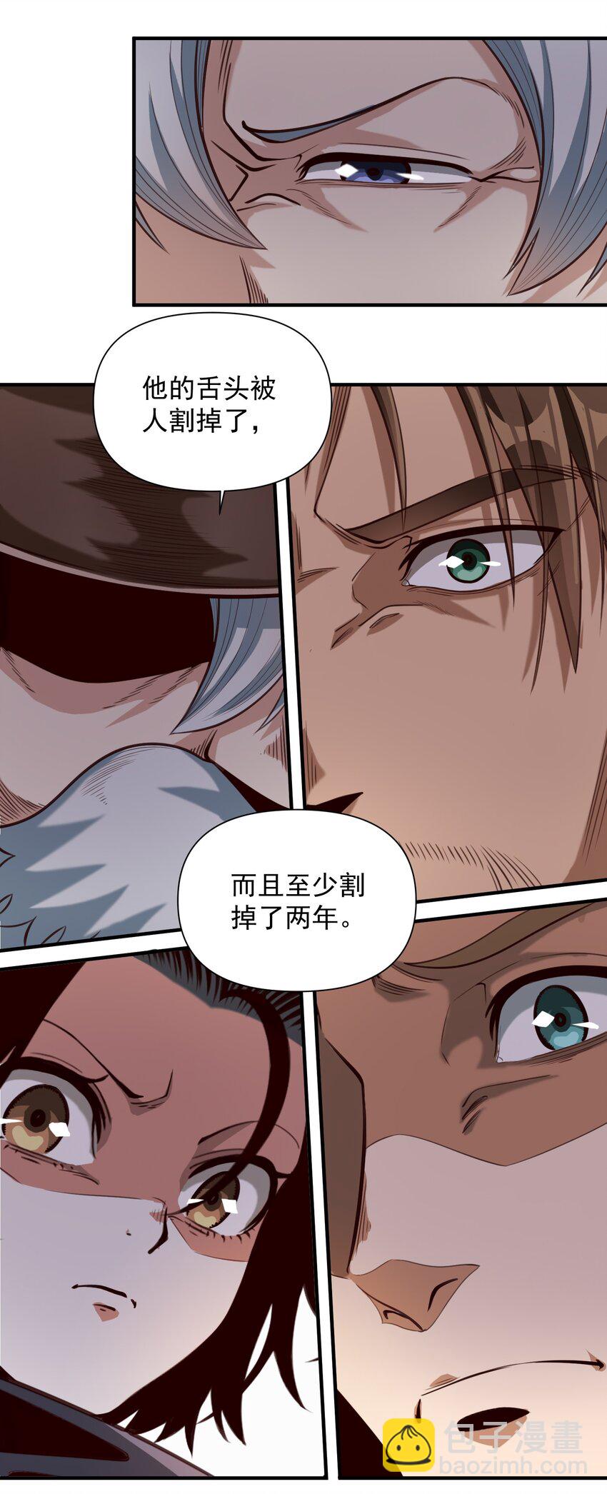 073 坦桑镇27