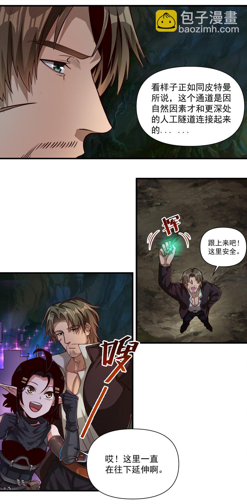 075 地下遗迹12