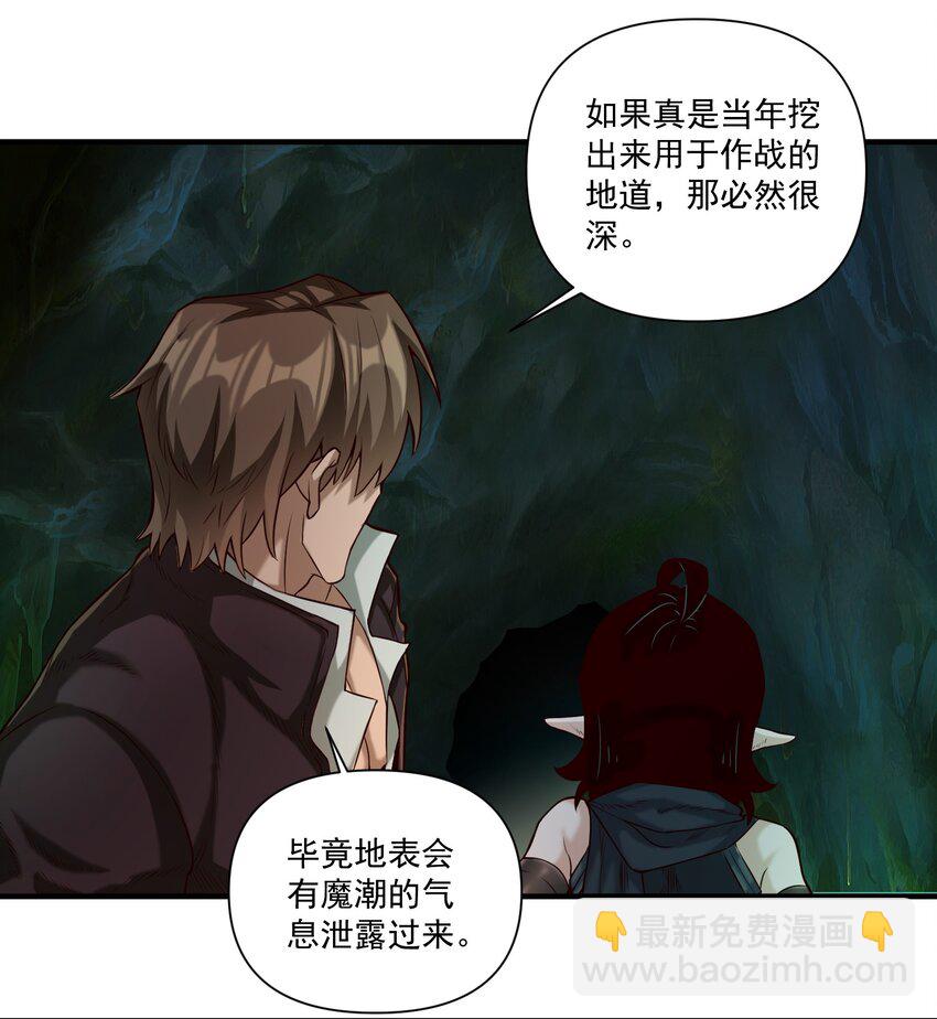 075 地下遗迹13
