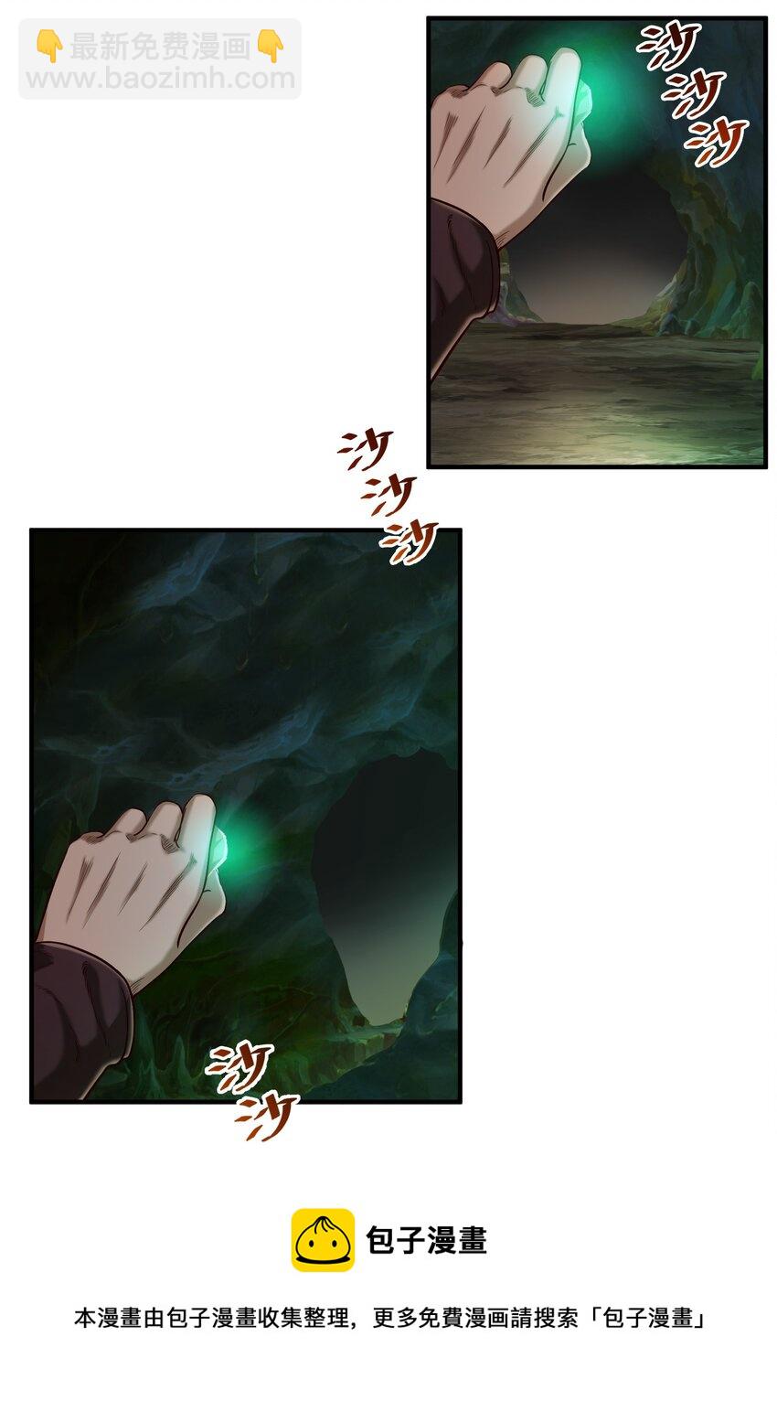 075 地下遗迹15