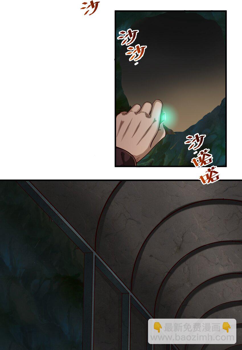 075 地下遗迹16
