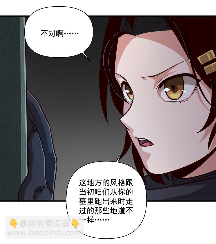 075 地下遗迹18