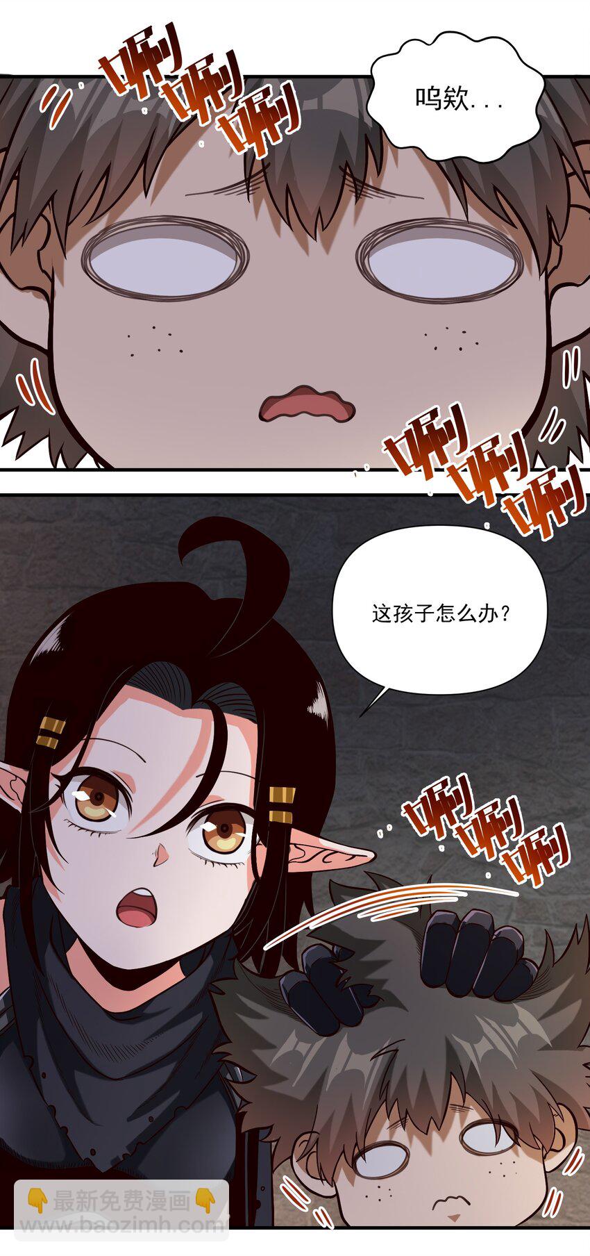 075 地下遗迹2