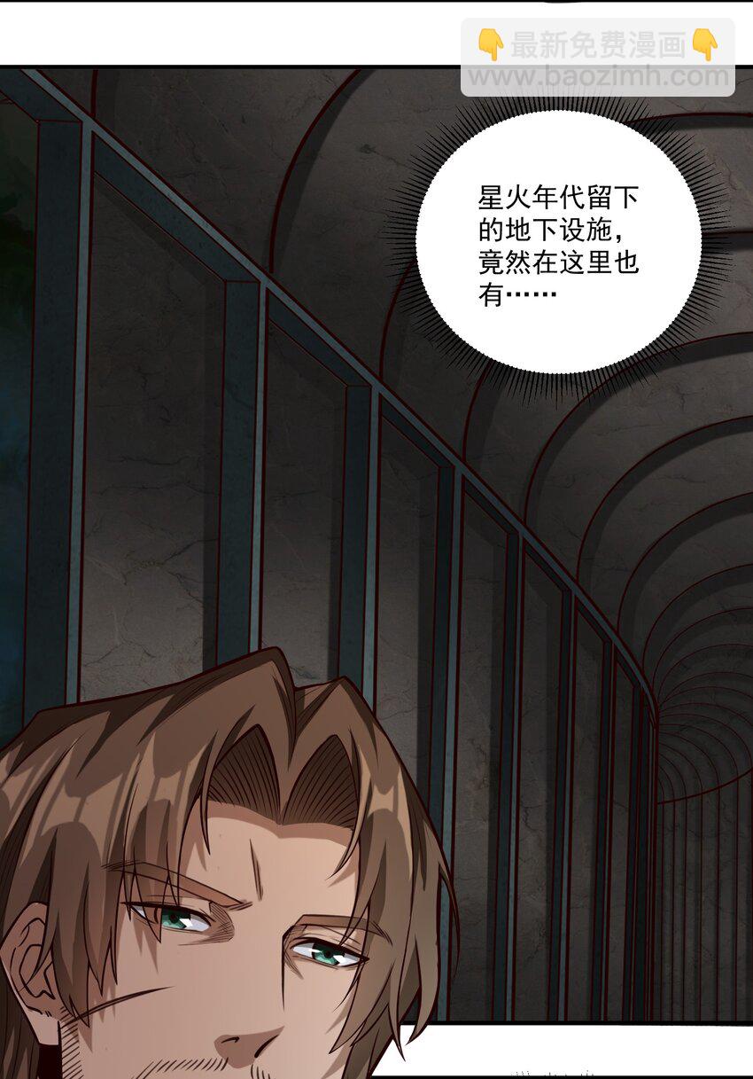 075 地下遗迹22