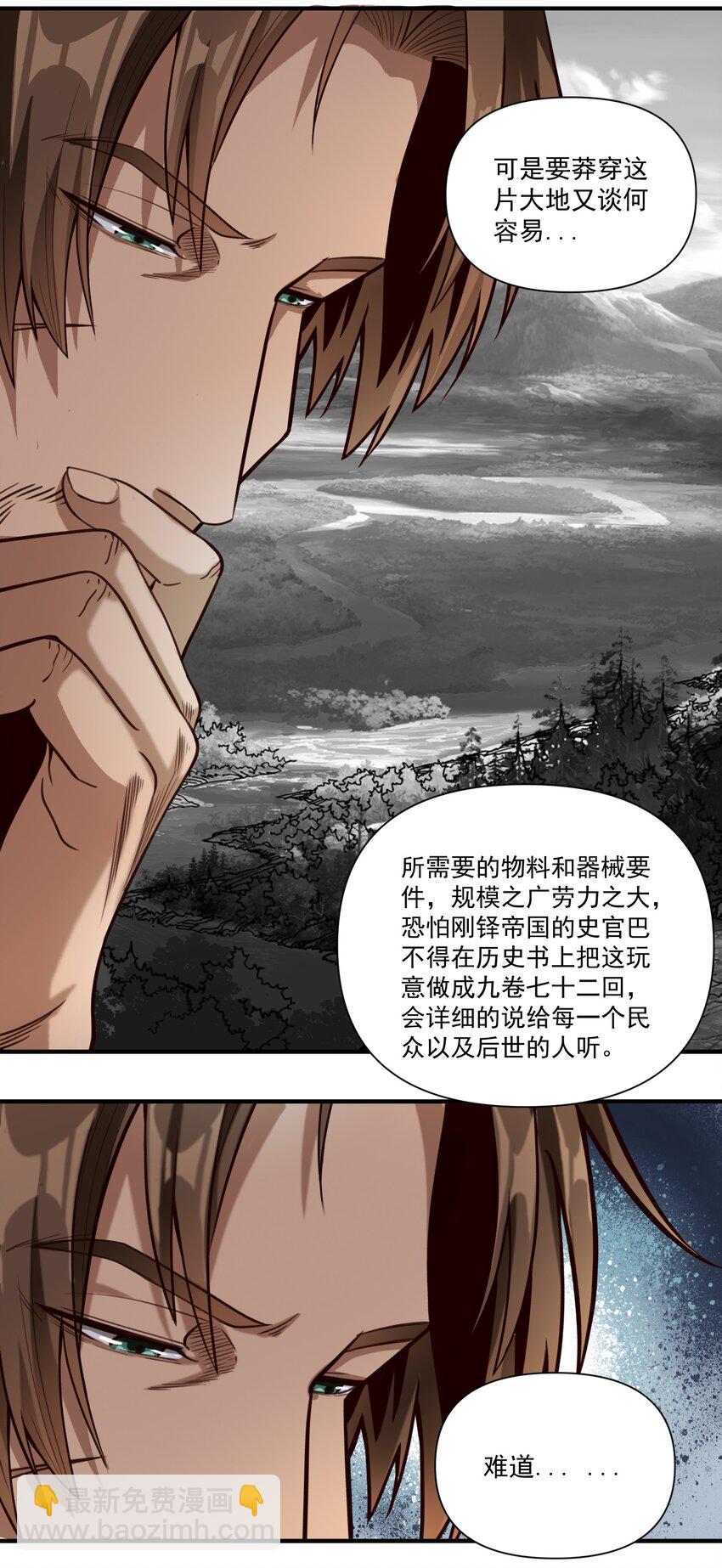075 地下遗迹25