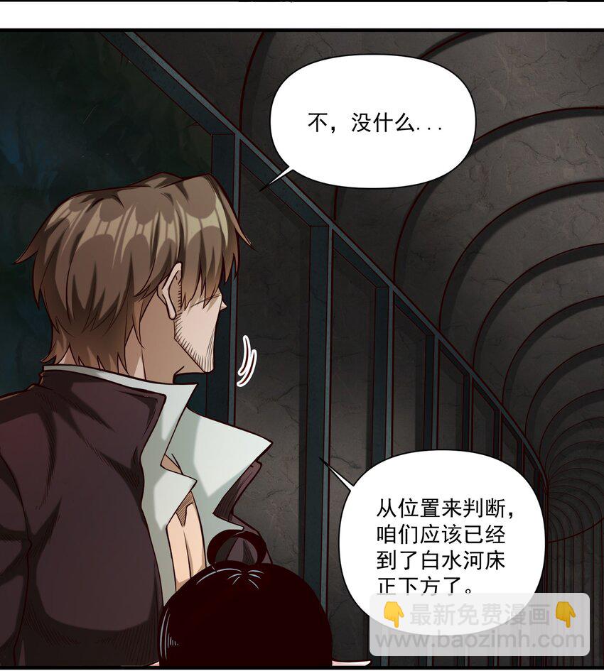 075 地下遗迹28