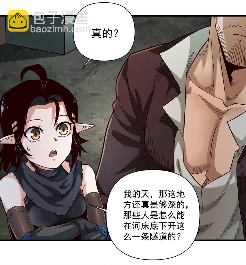 075 地下遗迹29