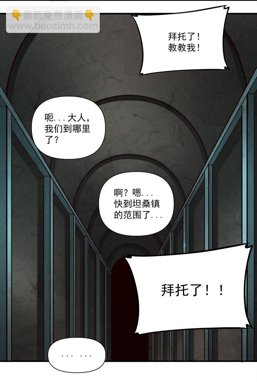 075 地下遗迹36