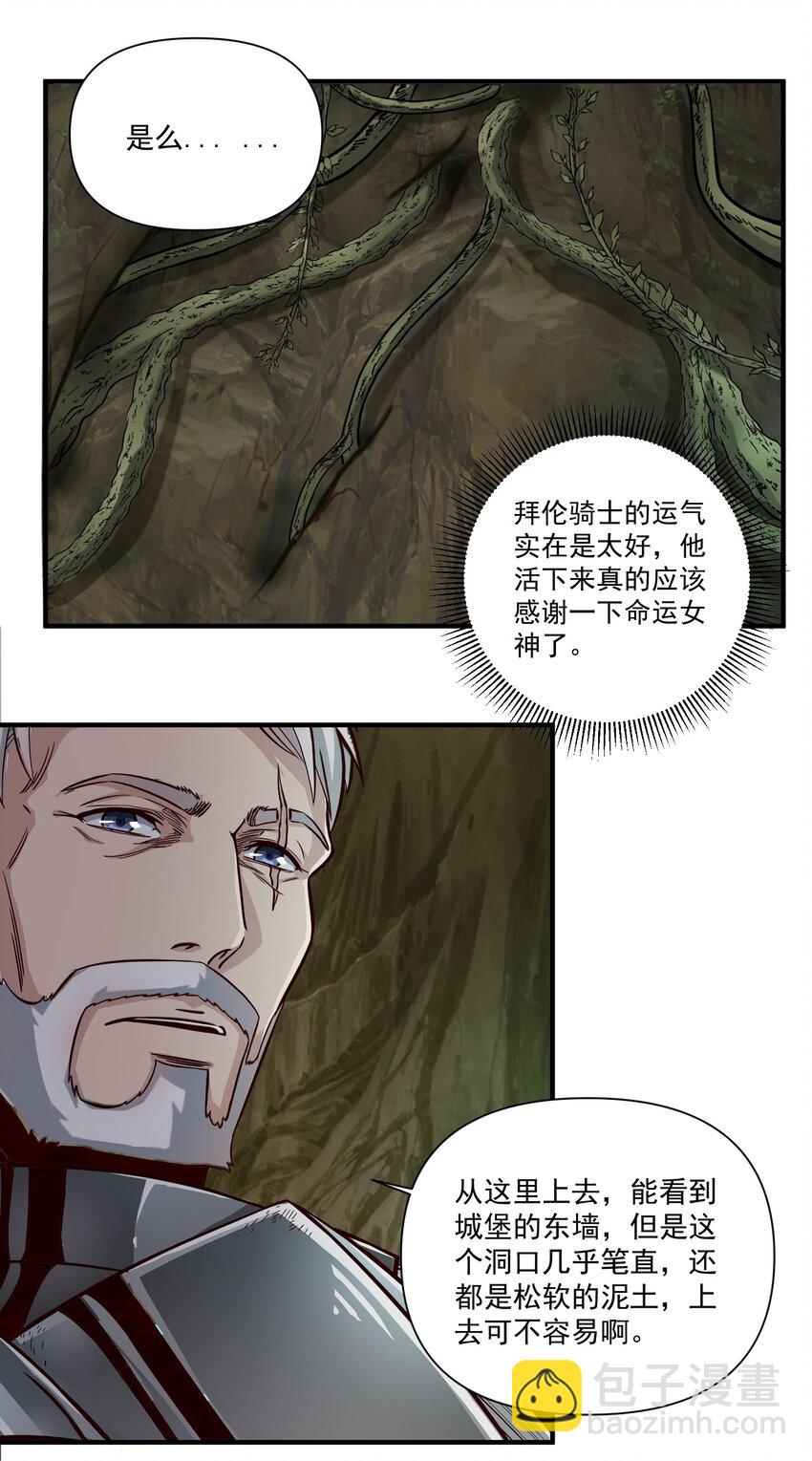 075 地下遗迹41