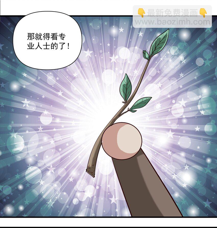 075 地下遗迹42