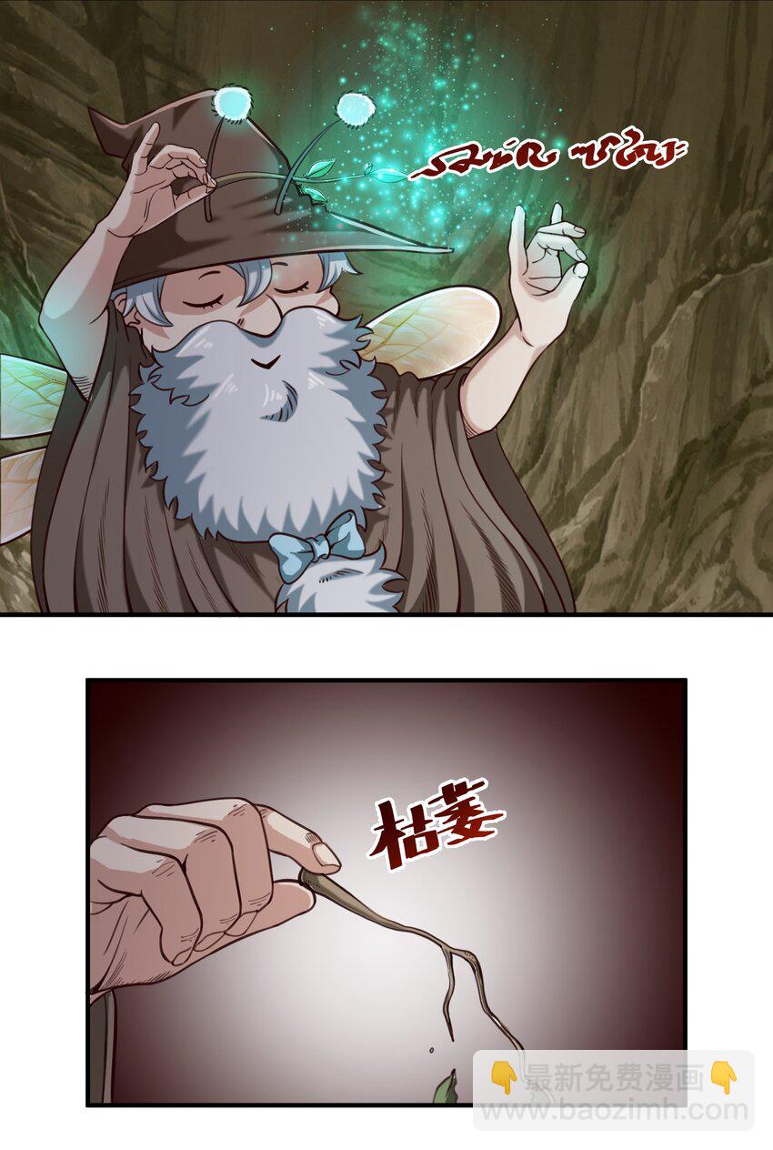 075 地下遗迹43