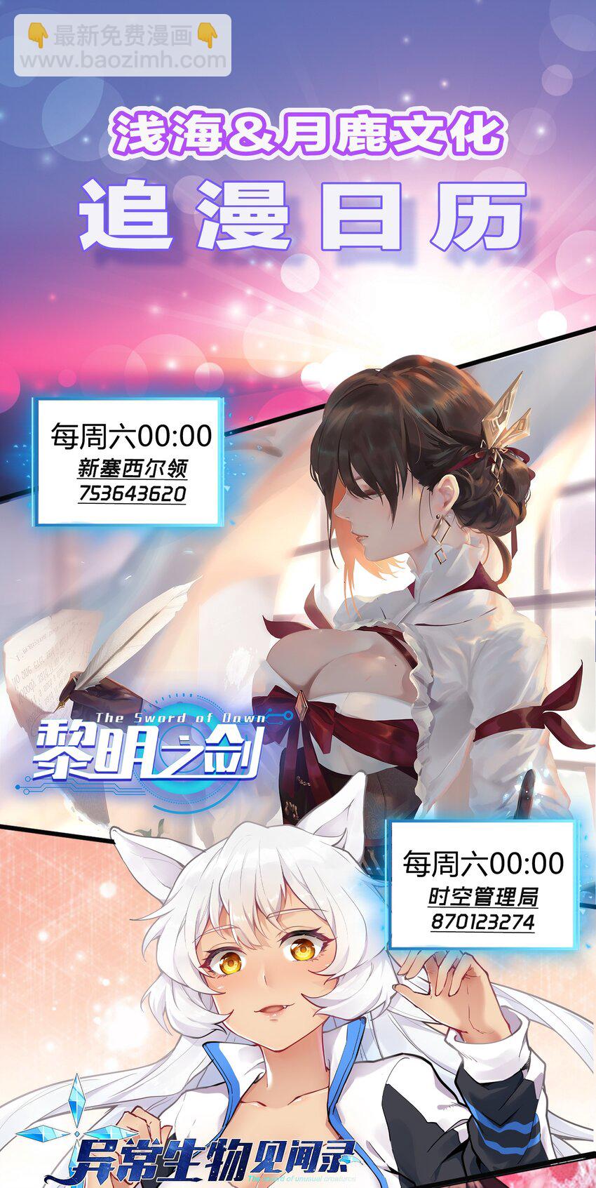 075 地下遗迹47