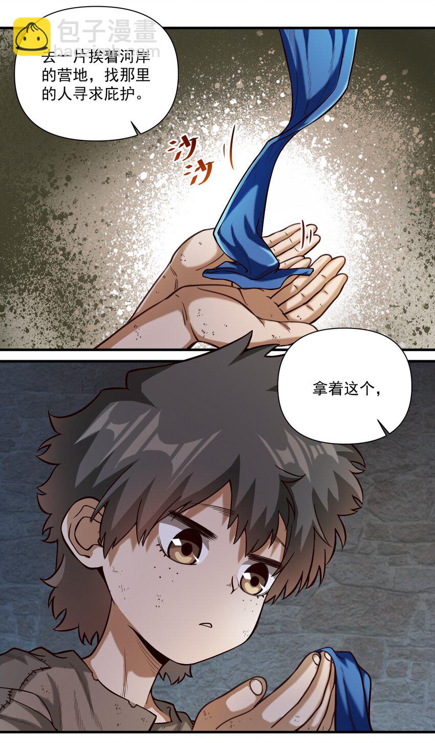 075 地下遗迹5