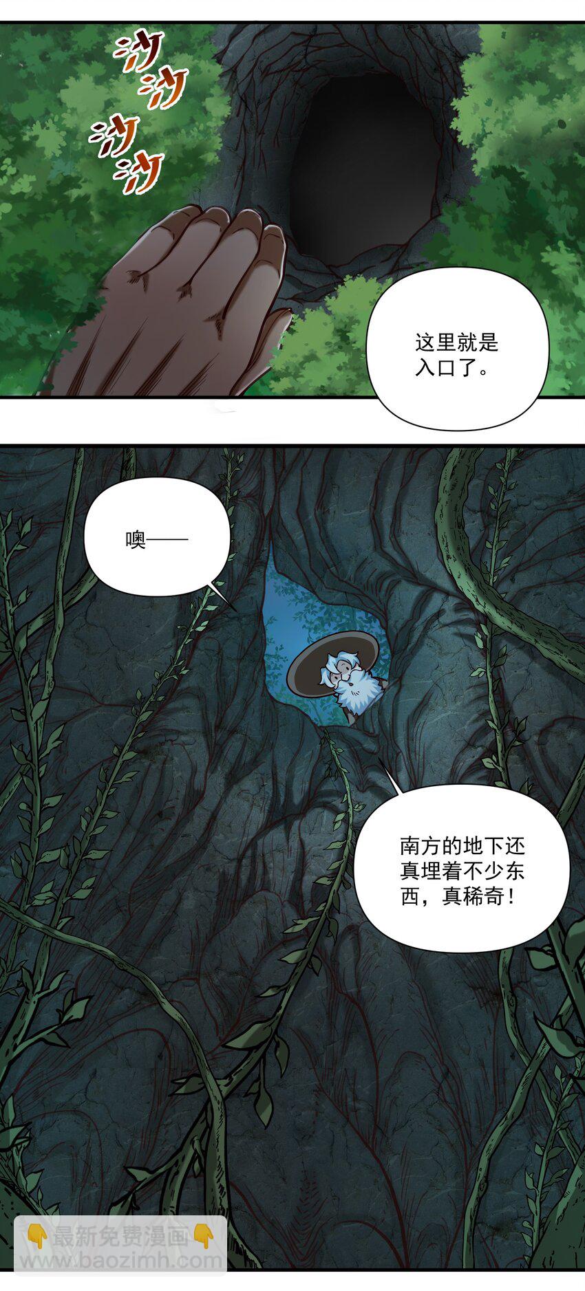 075 地下遗迹7