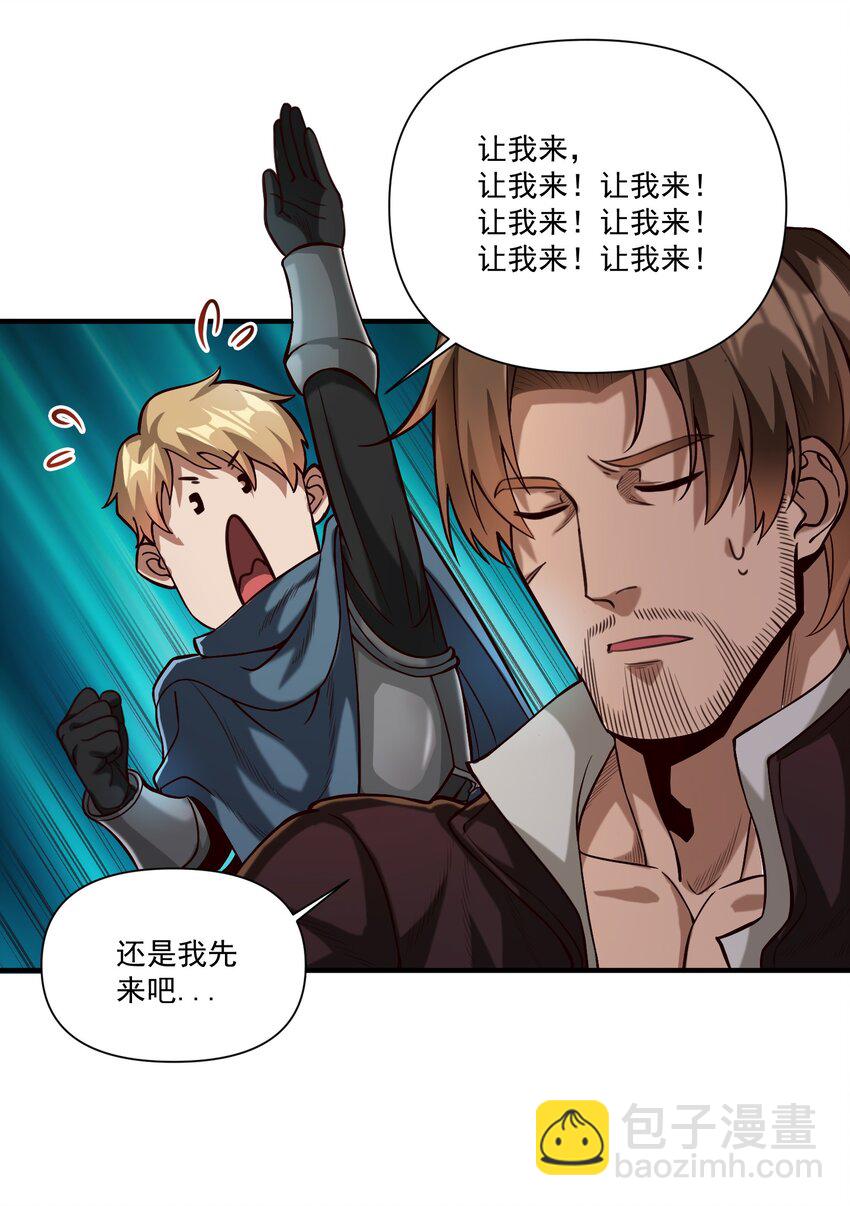 075 地下遗迹9