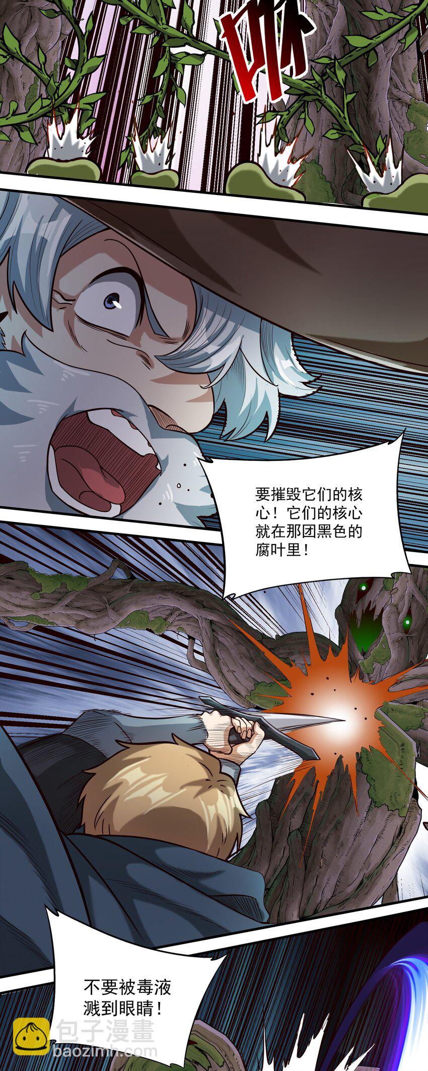 078 风暴剑术12