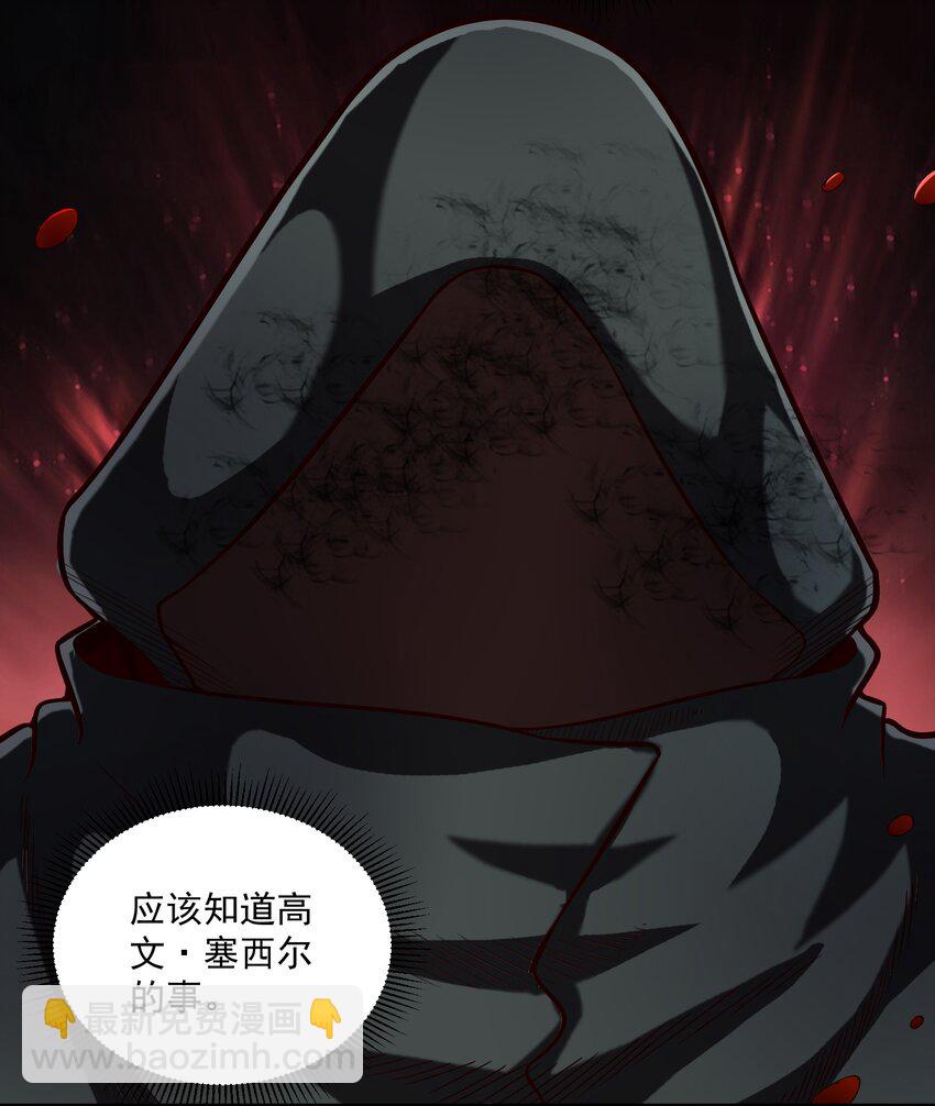 078 风暴剑术15