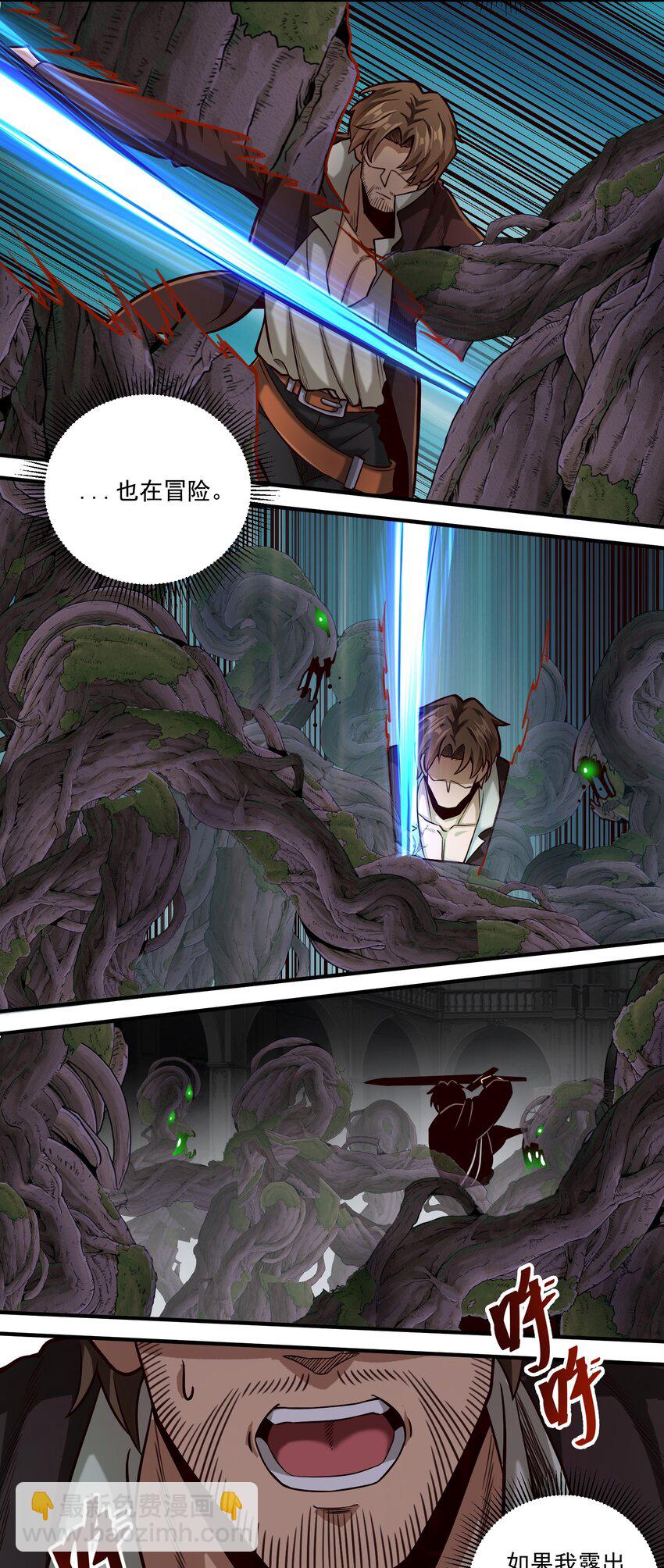 078 风暴剑术18