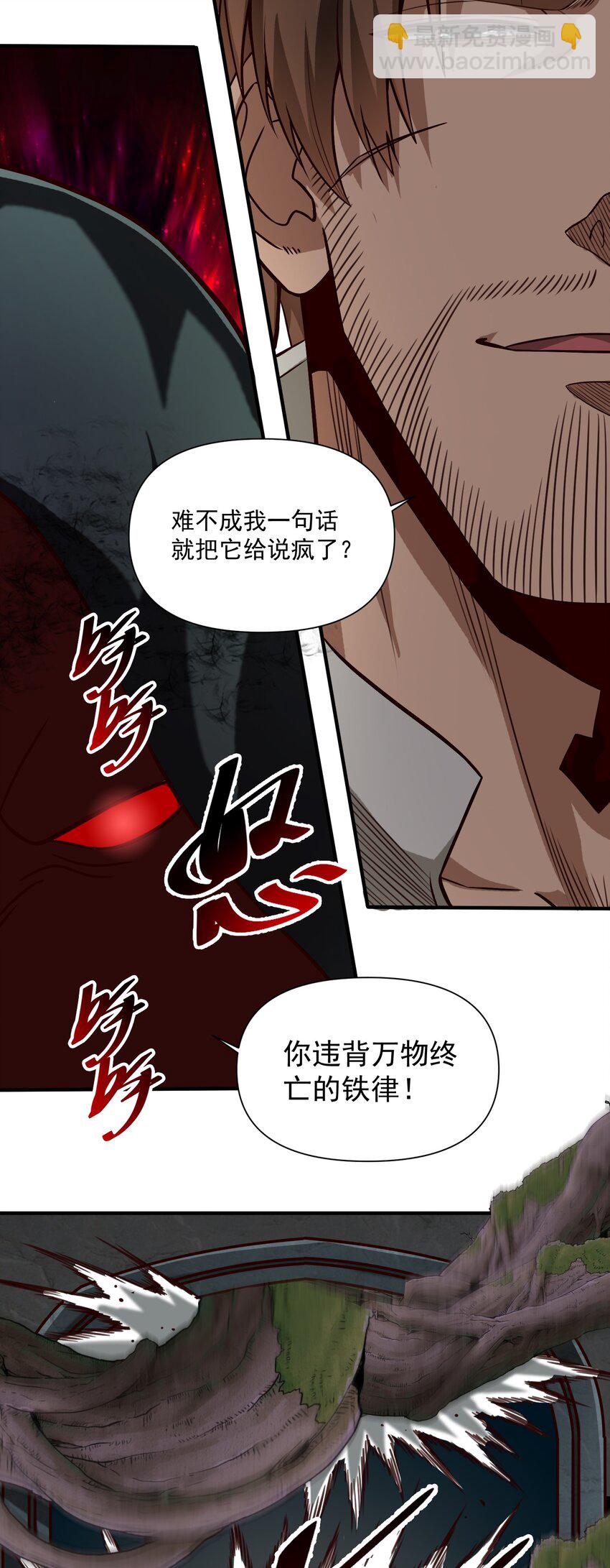078 风暴剑术4