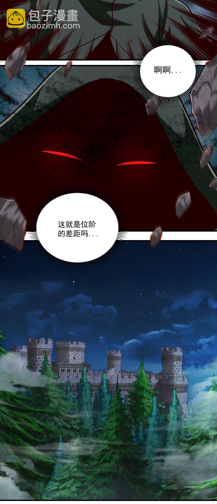 078 风暴剑术43