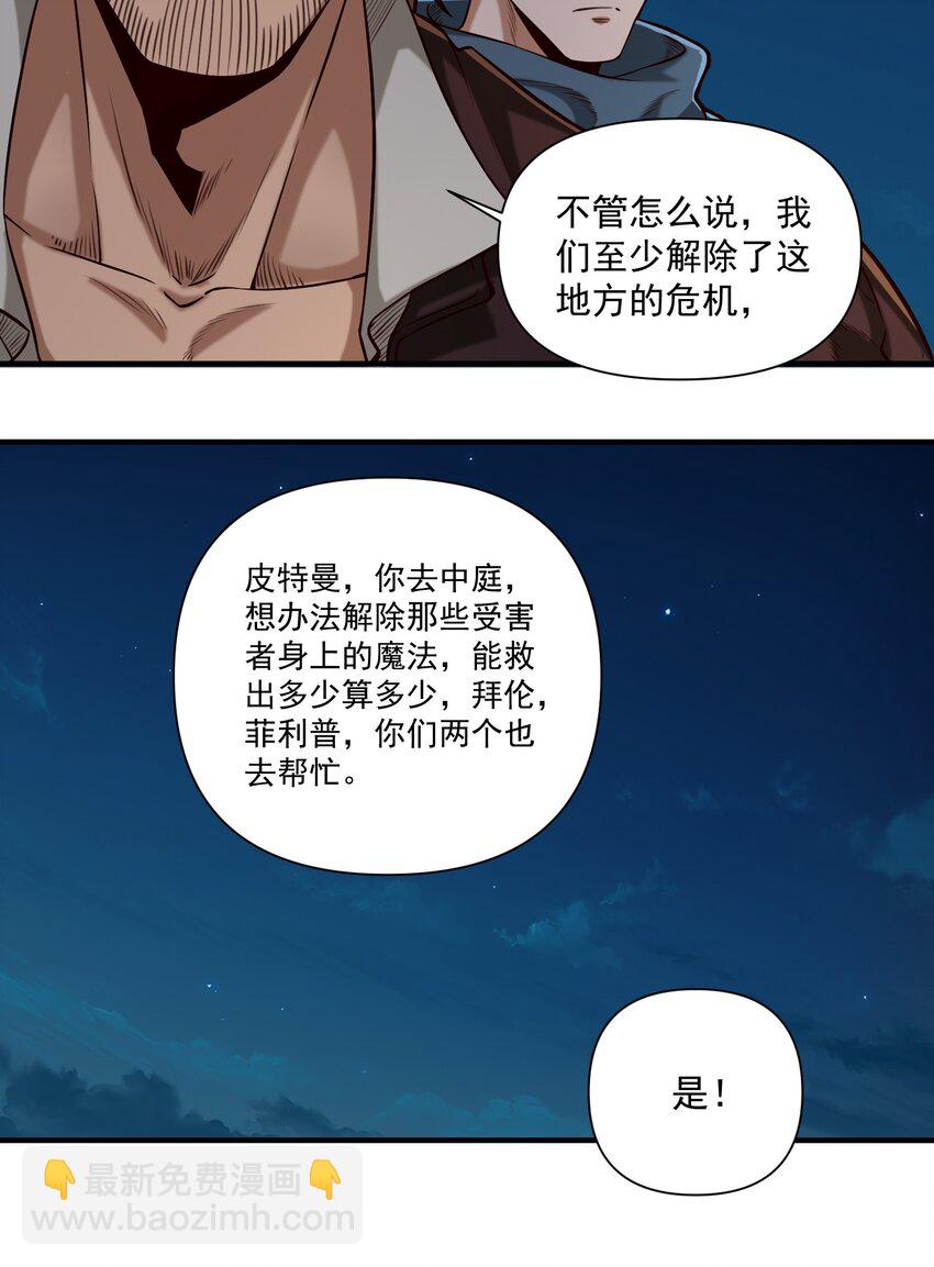 080 你与邪教徒的定情信物？！10