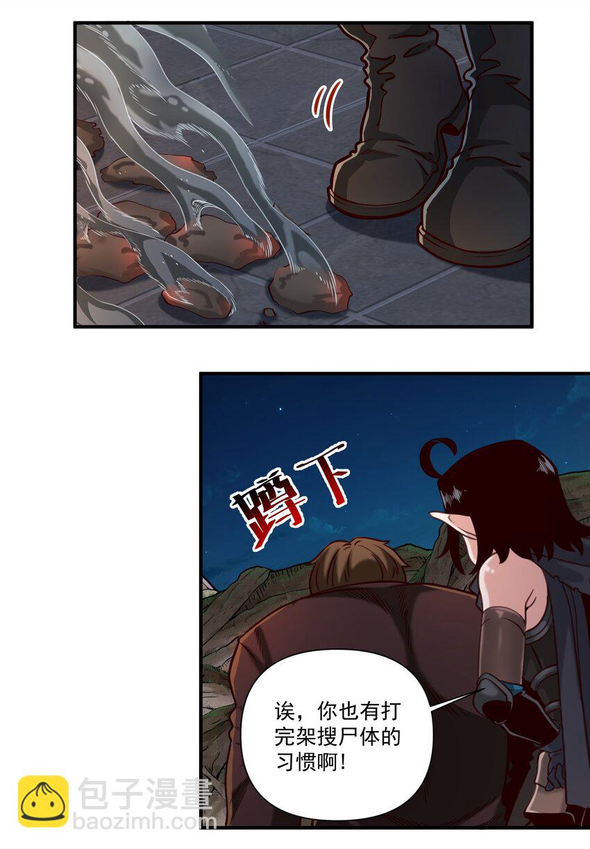 080 你与邪教徒的定情信物？！12